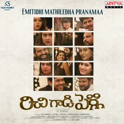 Emitidhi Mathiledha Pranamaa